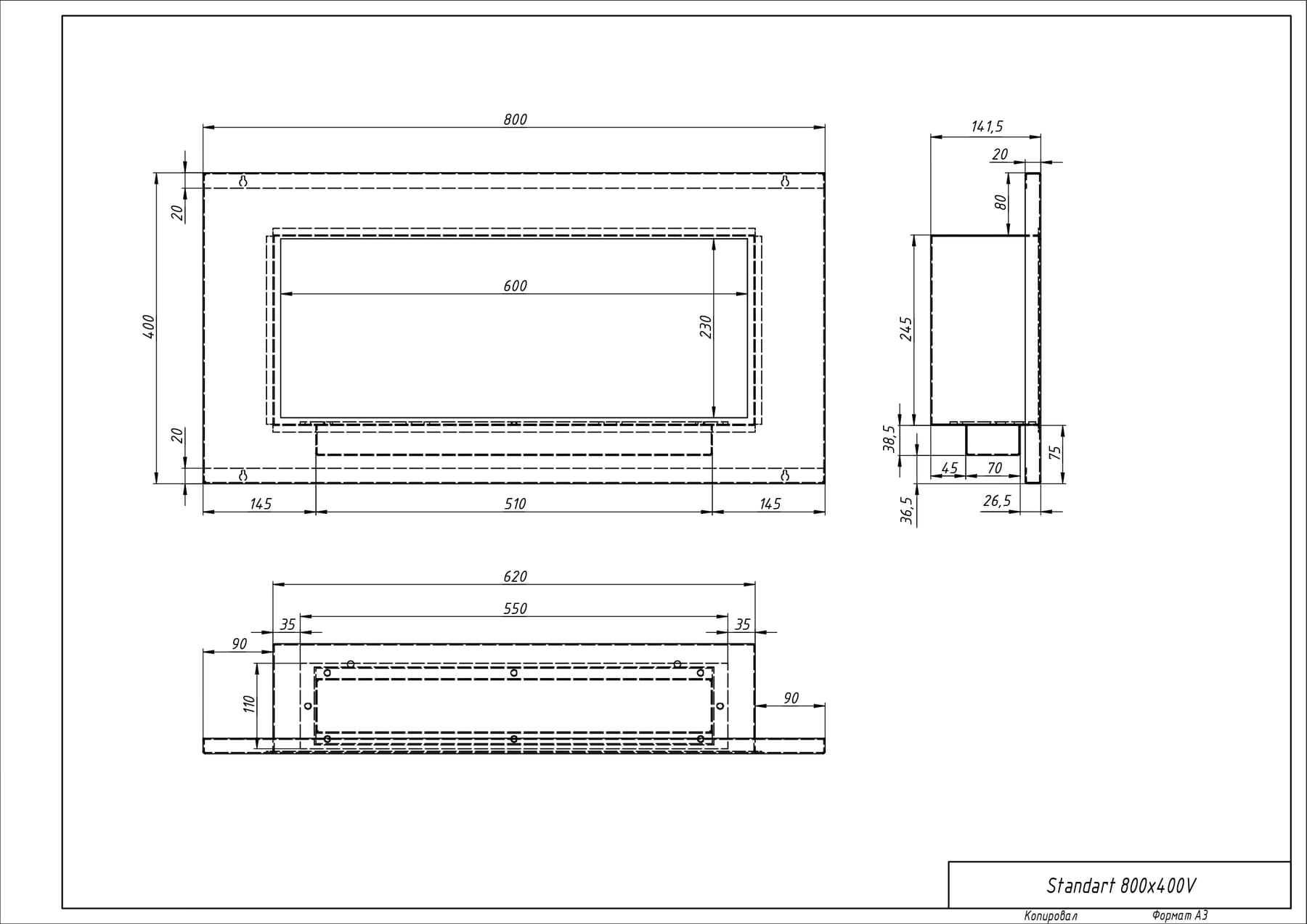 Биокамин "Русский огонь" Голд 800V встраиваемый с декоративным стеклом (стемалитом) по цене 36 600 руб.