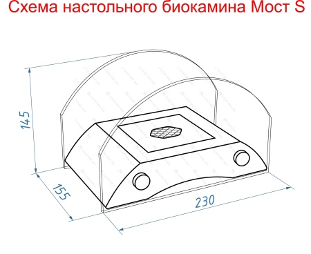 Настольный биокамин Lux Fire "Пушкинский мост" S (черный) Настольный биокамин Lux Fire "Пушкинский мост" S (черный) по цене 14 641 руб.