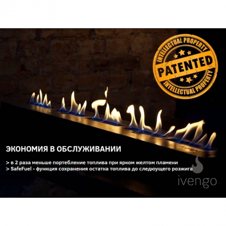 Биокамин IVENGO STANDARD 1400 BlackSide Биокамин IVENGO STANDARD 1400 BlackSide по цене 124 988 руб.