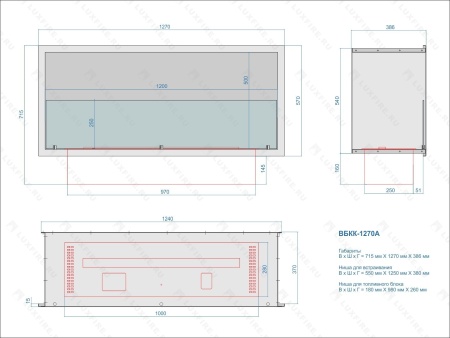 Встроенный автоматический биокамин Lux Fire Кабинет 1270 А Встроенный автоматический биокамин Lux Fire Кабинет 1270 А по цене 449 218 руб.