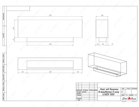 Биокамин SteelHeat LEADER 1000 стемалит Биокамин SteelHeat LEADER 1000 стемалит по цене 42 420 руб.
