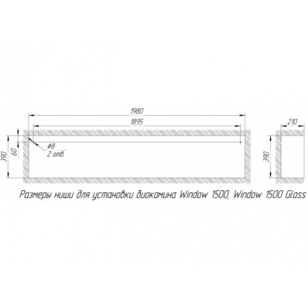 Биокамин Window 1500 Glass burgundy по цене 59 700 руб.