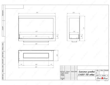 Биокамин угловой SteelHeat Leader 700 левый стекло + стемалит Биокамин угловой SteelHeat Leader 700 левый стекло + стемалит по цене 36 612 руб.